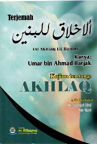 Image of Al akhlaq lil banin