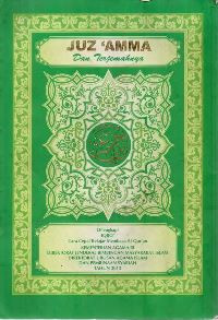 Image of Juz amma