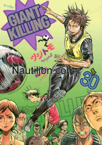 Image of Giant killing vol. 30
