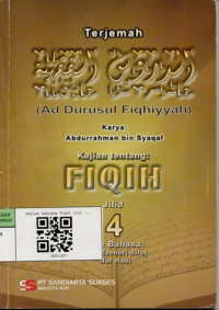 Image of Kajian tentang fiqih jilid 4 : terjemah ad durusul fiqhiyyah