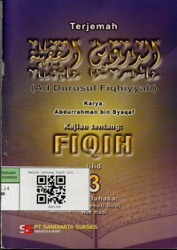 Image of Kajian tentang fiqih jilid 3 : terjemah ad durusul fiqhiyyah